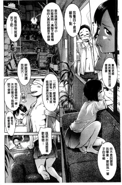 Page 37 of White List | 甜美性愛白名單