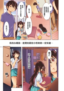 Page 4 of White List | 甜美性愛白名單