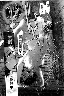 Page 53 of White List | 甜美性愛白名單