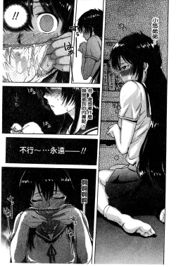 Page 6 of White List | 甜美性愛白名單