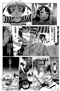 Page 93 of White List | 甜美性愛白名單