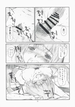 Page 16 of delusion Girl