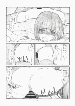 Page 19 of delusion Girl