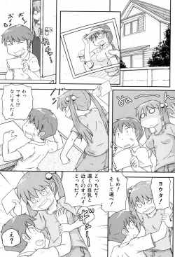 Page 134 of Loli☆Can