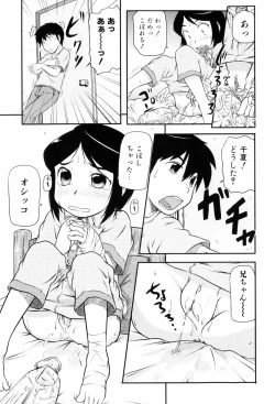 Page 44 of Loli☆Can