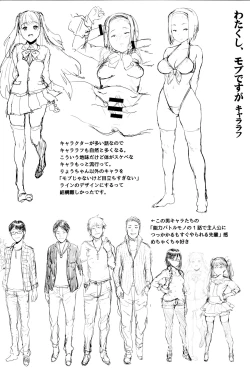 Page 7 of Nee,... Shiyo Toranoana Kounyuu Tokuten 8P Shousasshi