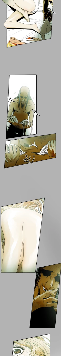 Page 30 of Honey trap 甜蜜陷阱 ch.8-11