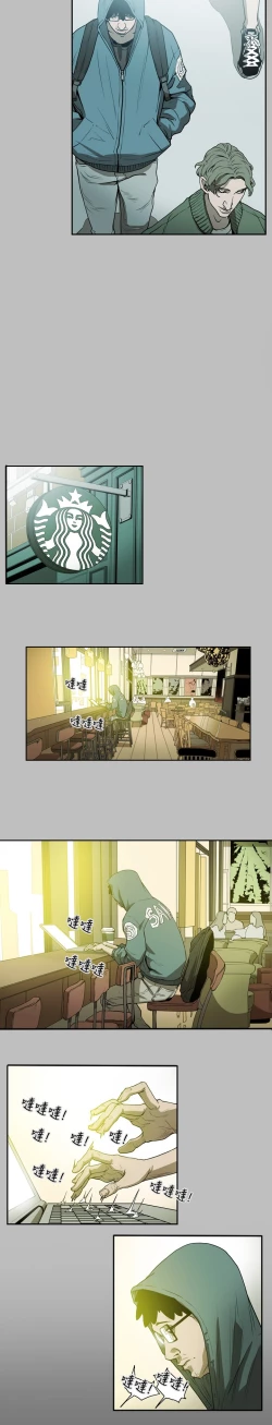 Page 45 of Honey trap 甜蜜陷阱 ch.8-11