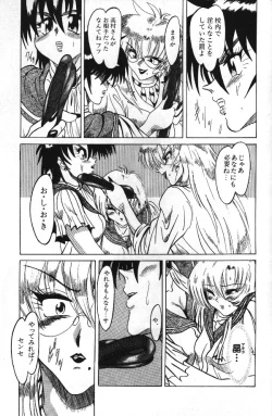 Page 27 of Fairy Heart