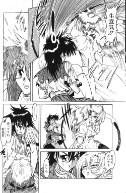 Page 28 of Fairy Heart