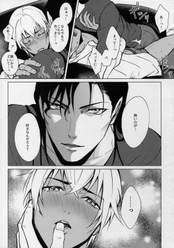 Page 18 of PETTY JINX