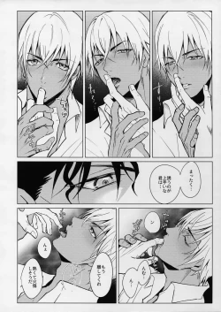 Page 19 of PETTY JINX