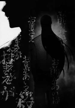 Page 4 of PETTY JINX