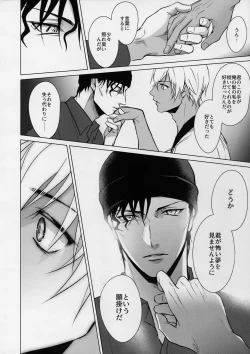 Page 51 of PETTY JINX