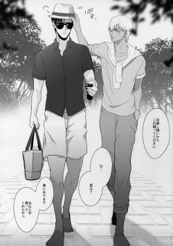 Page 55 of PETTY JINX