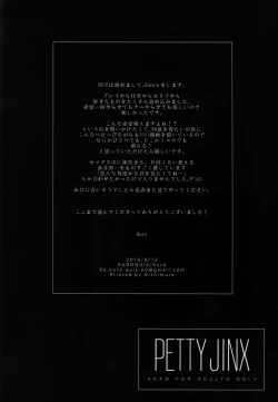 Page 59 of PETTY JINX