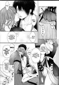 Page 11 of Amaoto ni Hibiku