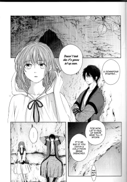 Page 3 of Amaoto ni Hibiku