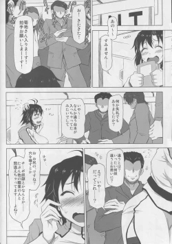 Page 7 of Kangoku  Senkan
