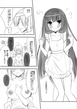 Page 5 of Yome Chiyo