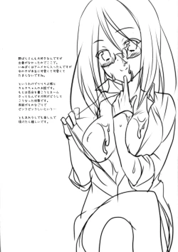 Page 4 of Anata to Watashi to Ashita to