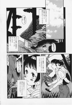 Page 2 of Haioku