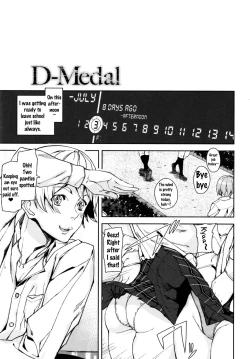 Page 5 of D-Medal