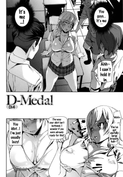 Page 84 of D-Medal