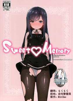 Download Sweet Memory