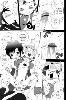 Page 10 of Binrouteki Fuuin