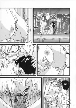 Page 18 of CHU-MIX Vol.4