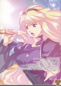 Page 2 of 1+2=FRONTIER!! Frontier