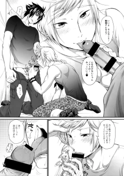 Page 10 of Putaya Kawai ya Kawai ya Putaya