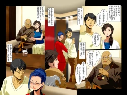 Page 9 of "Kimi wa Waga Subete"