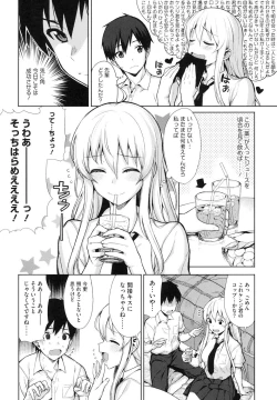Page 4 of Koinaka