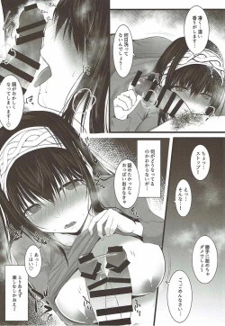 Page 7 of Sagisawa Fumika ni Kaguidemoraitai.