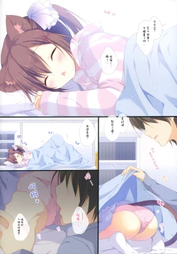 Page 7 of Neneka to Gorogoro Nyan Nyan Gyu!