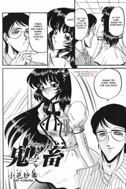 Page 4 of Kichiku