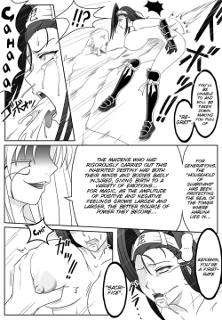 Page 17 of Sengoku Otome Zan