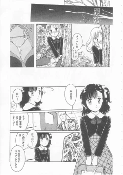 Page 101 of Yasashisa no Seifuku