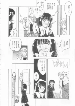 Page 114 of Yasashisa no Seifuku