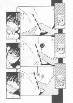 Page 121 of Yasashisa no Seifuku