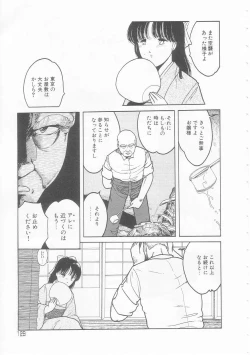 Page 129 of Yasashisa no Seifuku