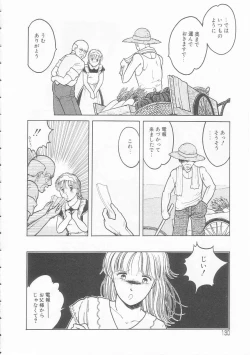 Page 130 of Yasashisa no Seifuku