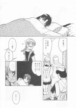 Page 151 of Yasashisa no Seifuku