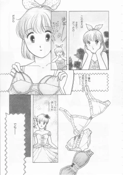 Page 23 of Yasashisa no Seifuku