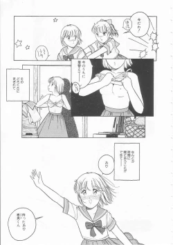 Page 35 of Yasashisa no Seifuku