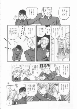 Page 54 of Yasashisa no Seifuku