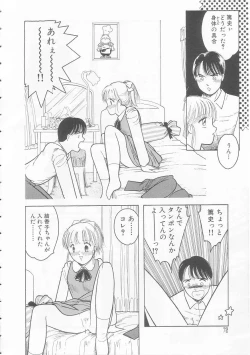 Page 72 of Yasashisa no Seifuku