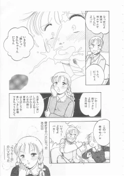 Page 83 of Yasashisa no Seifuku